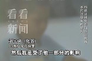 卡鲁索谈绝平三分：我很少能得到投篮机会 因为我通常会分球