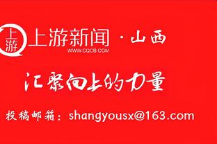 2连胜能否继续？勇士首发延续前2场：库里 波杰 克莱 库明加 卢尼