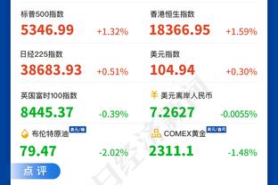 被换下并非因为伤病！托莫里和球迷交流：我的脚踝没问题