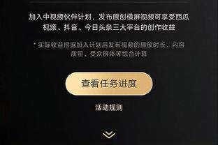 塔雷：小因扎吉长相英俊且已成为世界级教练，我为他骄傲和高兴