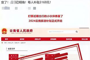 必威体育中文版截图3