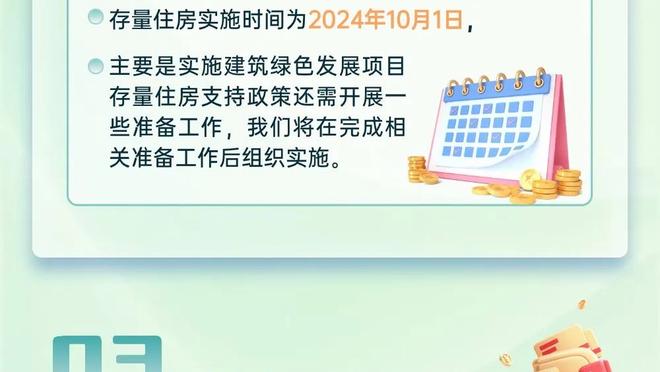 张琳芃赛前圆阵喊话：把自己的全部奉献出来 今天的目标只有赢球