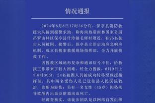 独行侠官方送2024新年祝福：东契奇&欧文均出境 多人秀中文