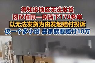 米兰对阵那不勒斯共73891名现场观众，门票收入达到362万欧