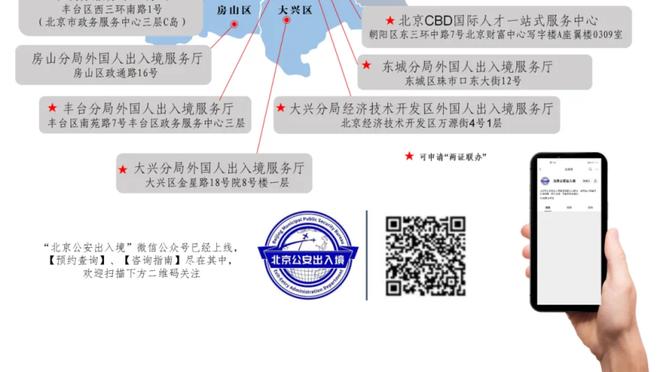 独行侠GM：若买断市场有机会提升球队 我们还会下手